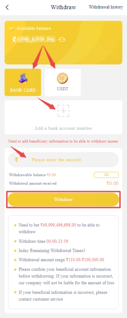 IN999 Game withdrawal form and conditions screen